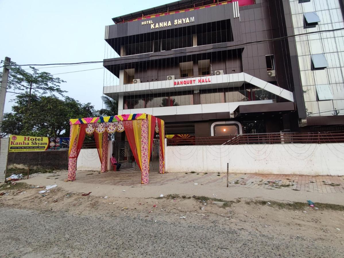 Hotel Kanha Shyam Madhubani المظهر الخارجي الصورة